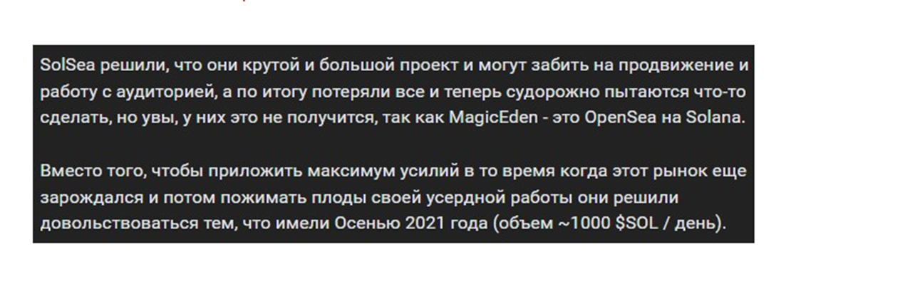 солсеа бот отзывы солсеа бот отзывы