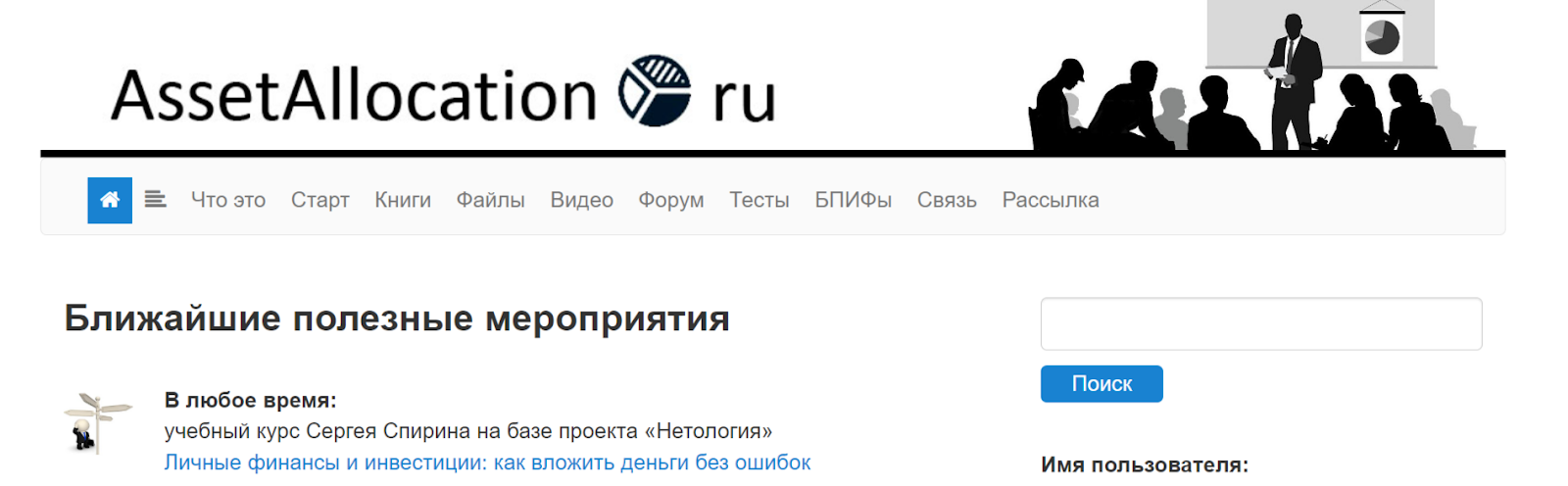 спирин записки инвестора спирин записки инвестора