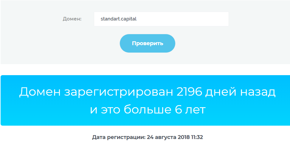 standart capital standart capital