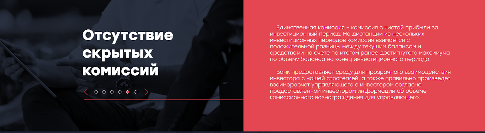 стандарт капитал стандарт капитал
