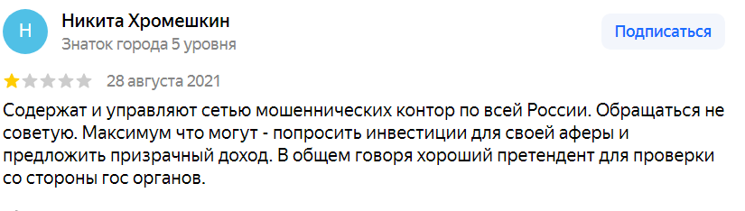 стандарт капитал брокер стандарт капитал брокер