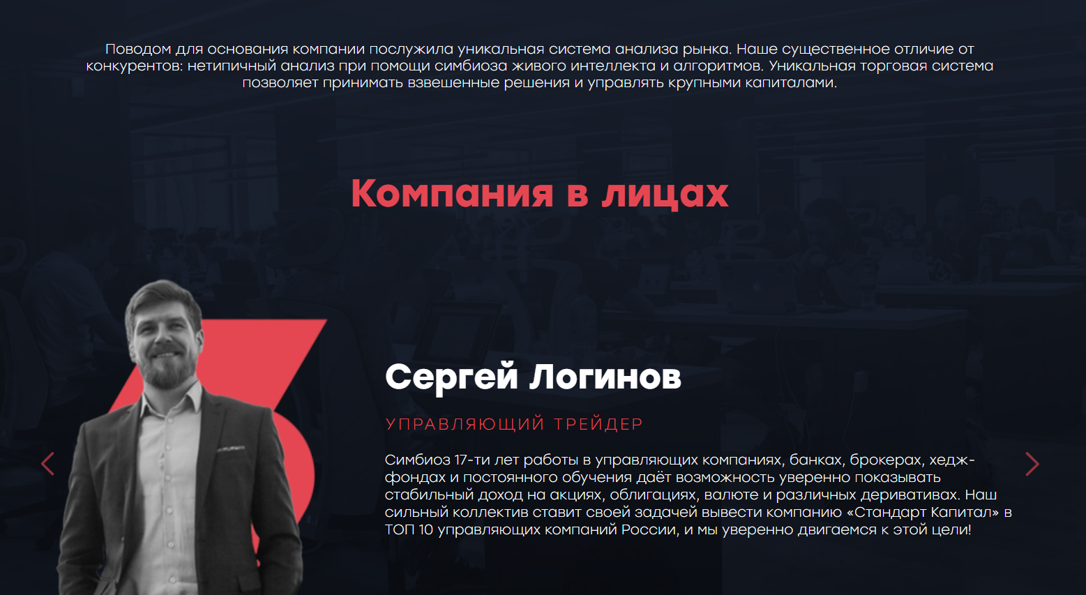 стандарт капитал отзывы стандарт капитал отзывы