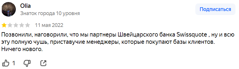 стандарт капитал отзывы стандарт капитал отзывы