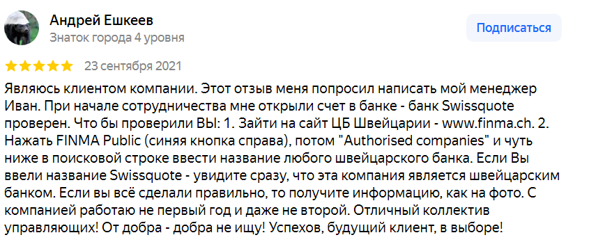 стандарт капитал стандарт капитал