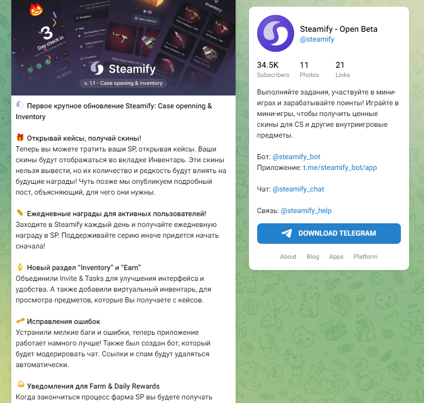 steamify bot обзор steamify bot обзор