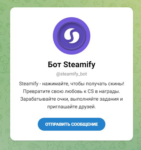 steamify bot steamify bot