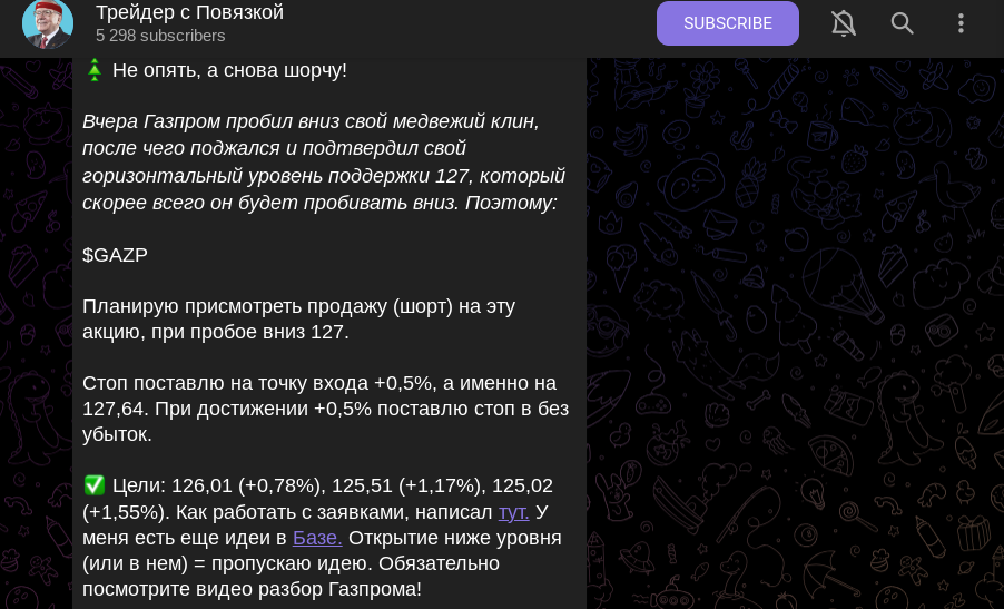 та трейдер та трейдер