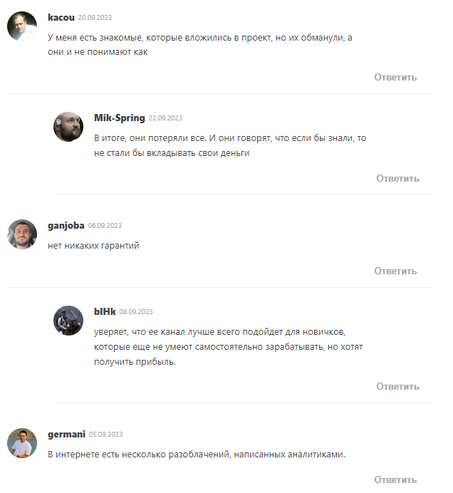 таблица от elnur trade таблица от elnur trade