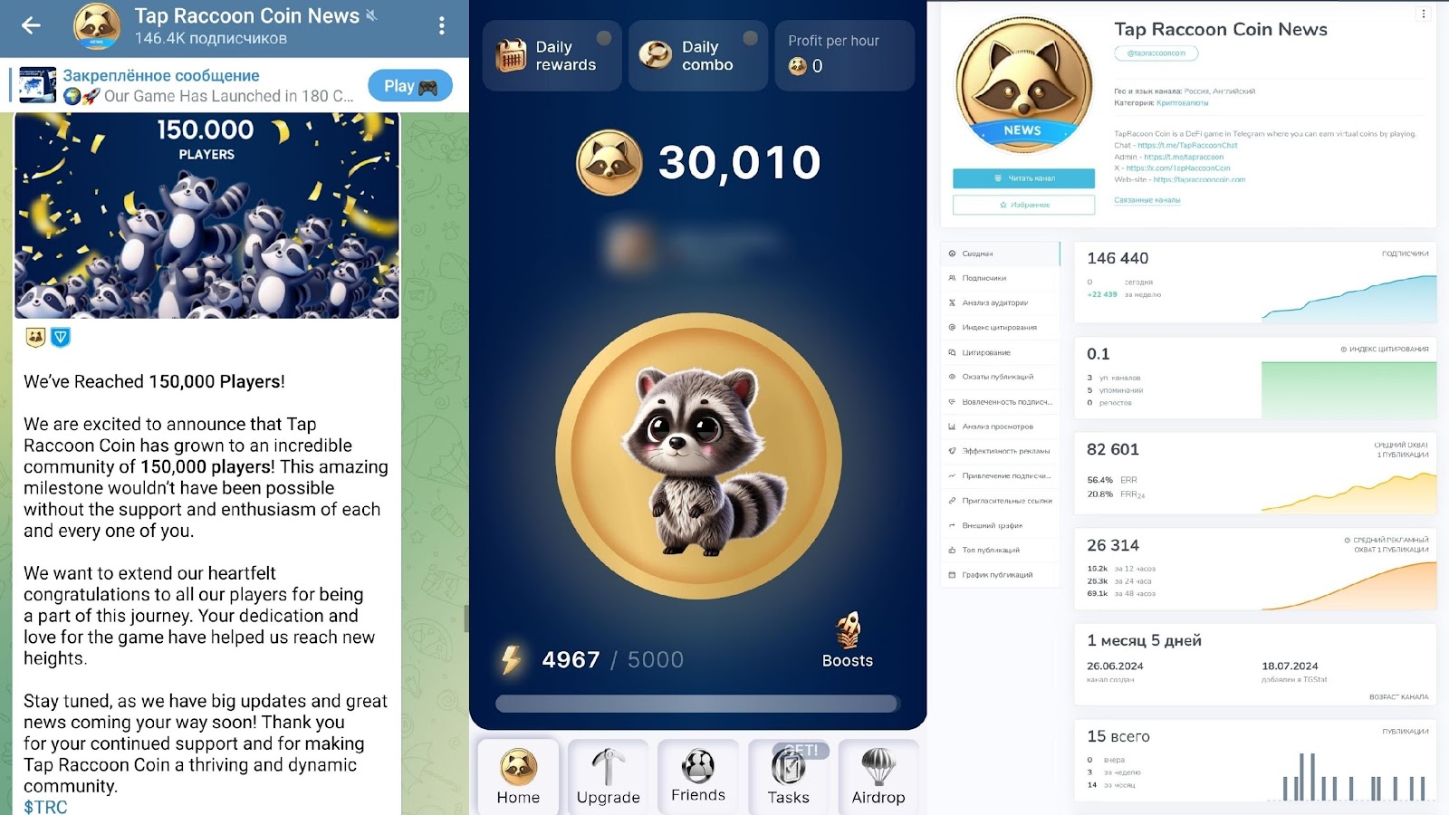 tap raccoon coin tap raccoon coin