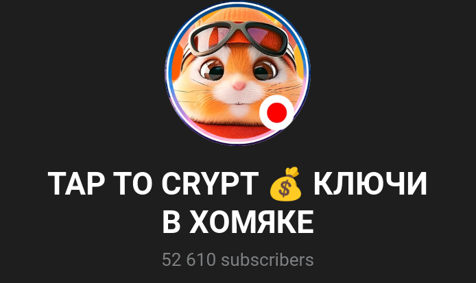 tap to crypt tap to crypt