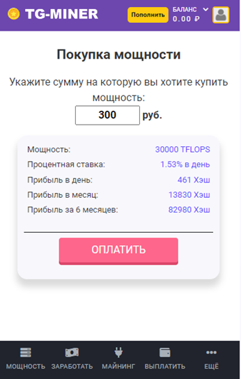 тг майнер бот тг майнер бот