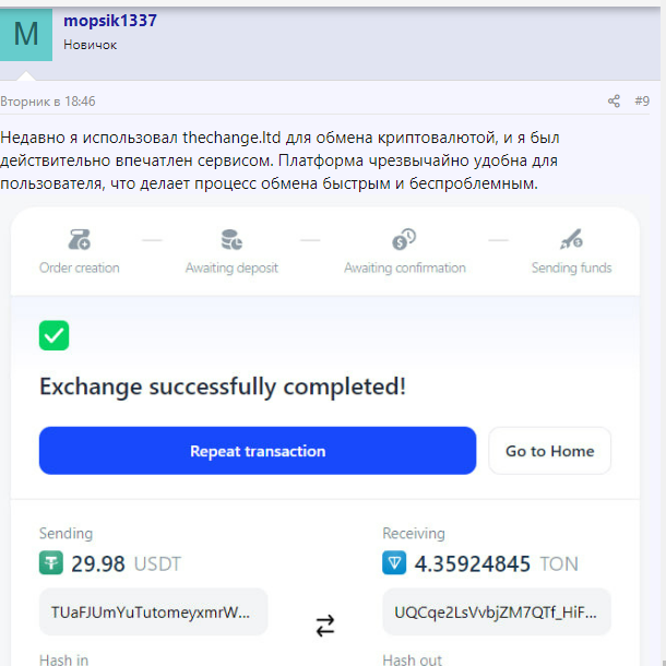 thechange chat thechange chat