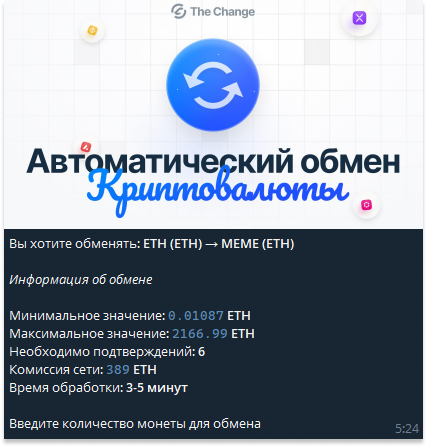 TheChange Intl TheChange Intl