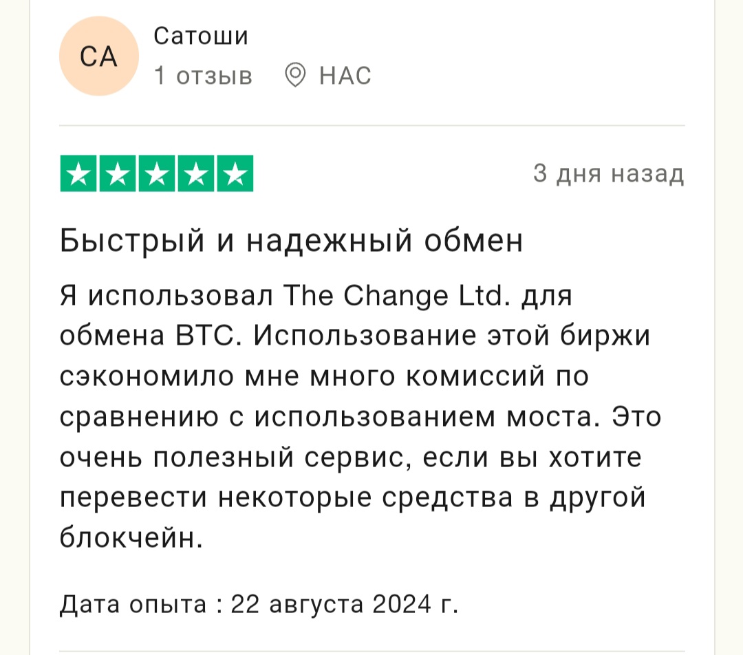 thechange ltd thechange ltd