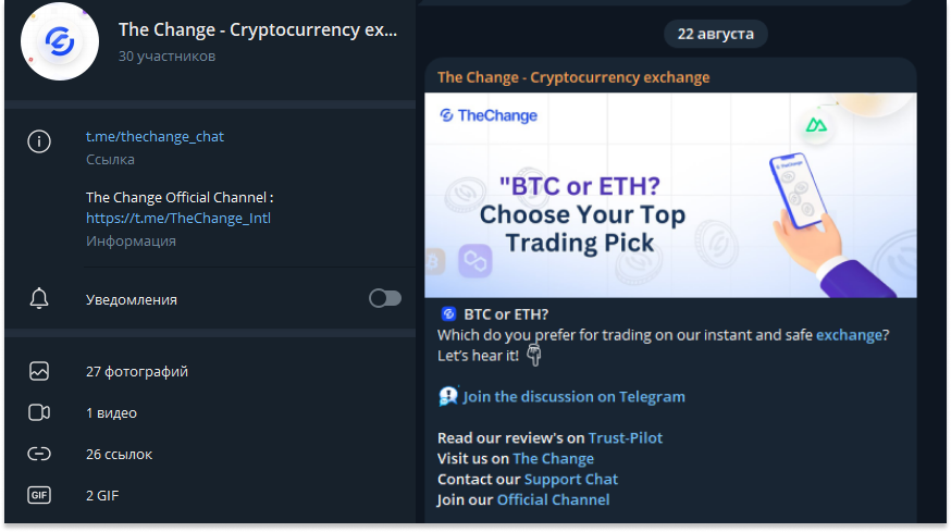 thechange ltd thechange ltd