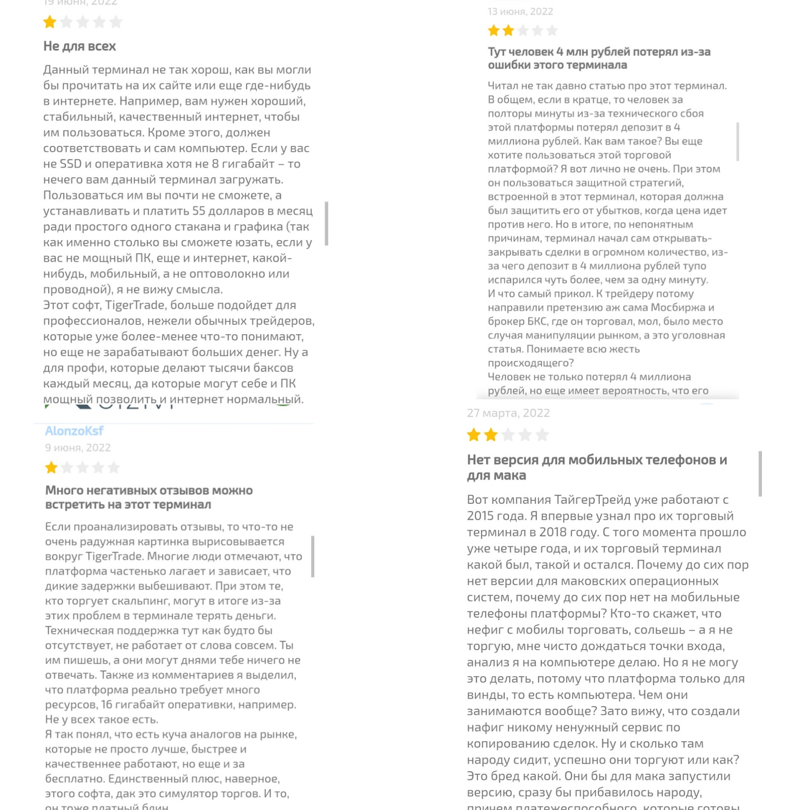 tiger com broker tiger com broker