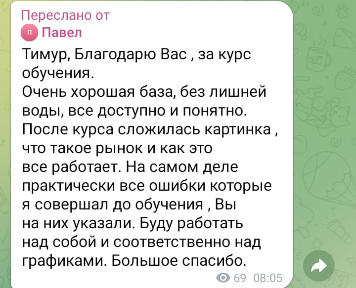 тимур риккерт отзывы тимур риккерт отзывы