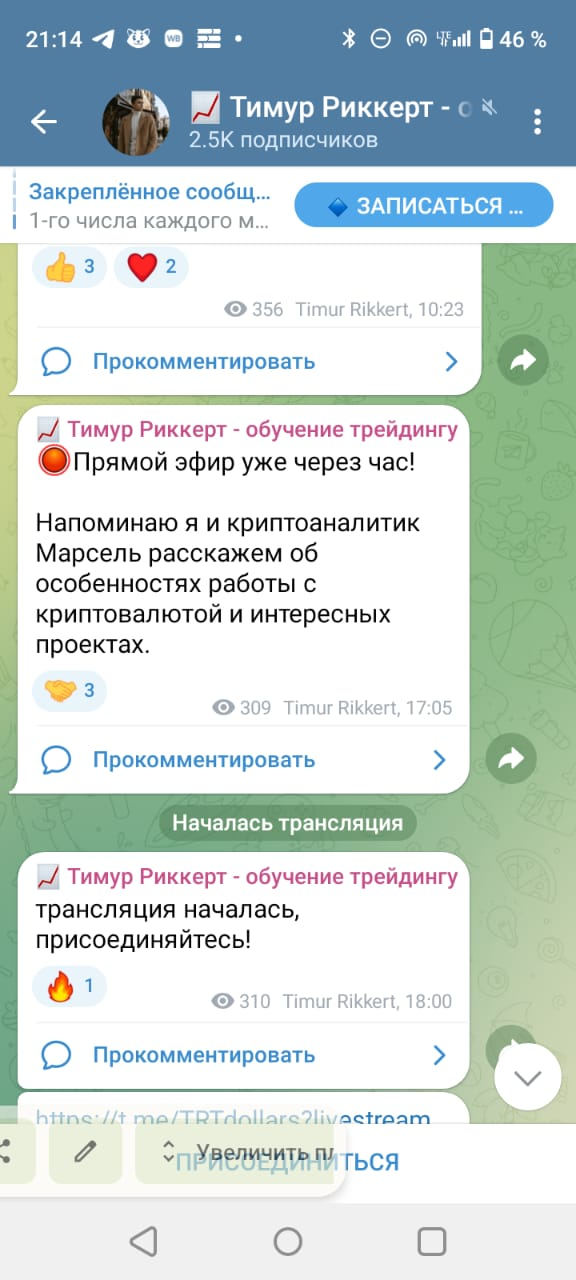 timur rikkert отзывы timur rikkert отзывы