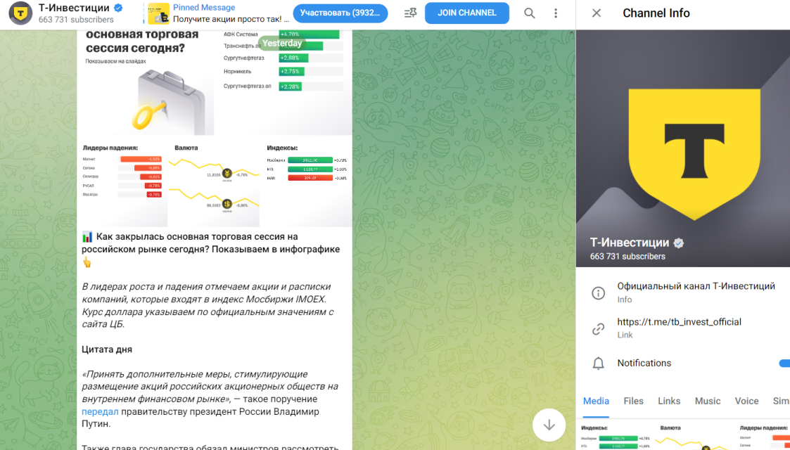 тинькофф банк инвестиции 2024 отзывы клиентов тинькофф банк инвестиции 2024 отзывы клиентов