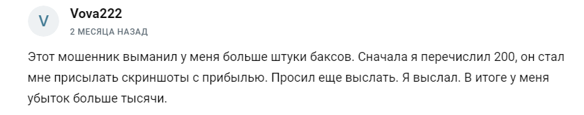 Titov Egor Titov Egor