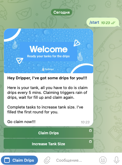 ton drips бот ton drips бот