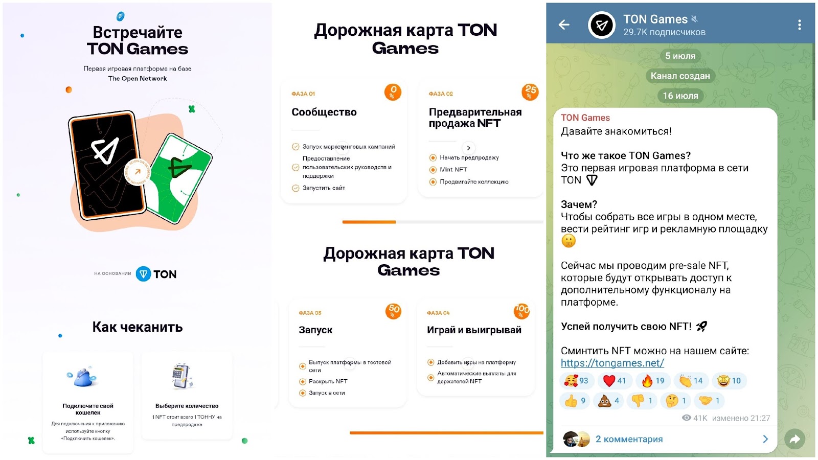 ton games ton games