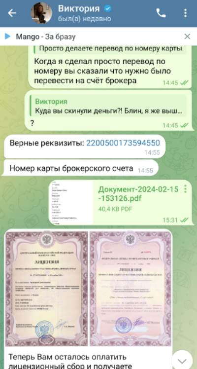 topcryptrus topcryptrus