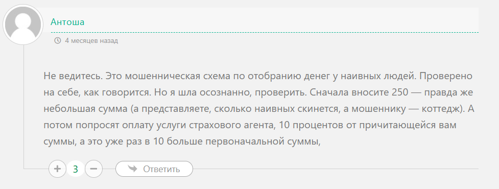topcryptrus отзывы topcryptrus отзывы