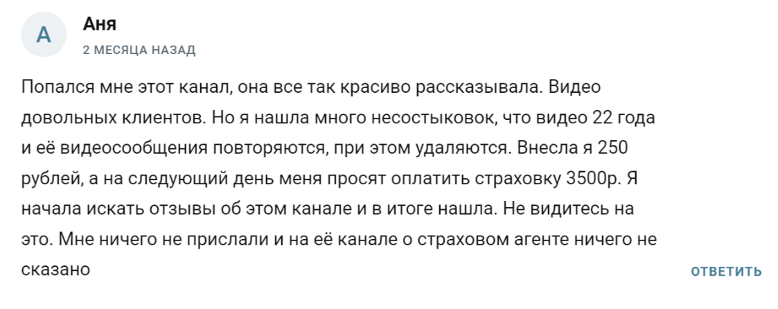 topcryptrus виктория отзывы topcryptrus виктория отзывы