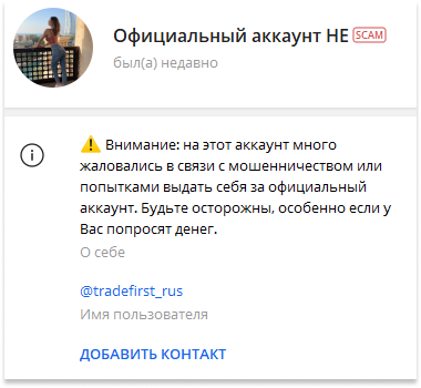 tradefirst rus tradefirst rus