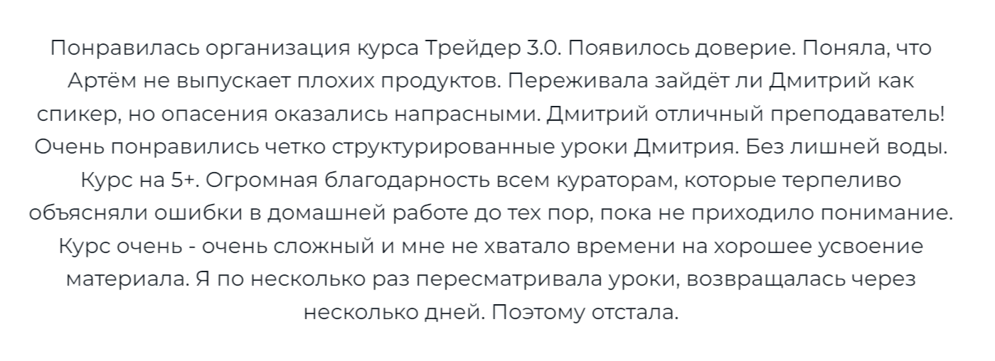 tradezoneprivate отзывы tradezoneprivate отзывы