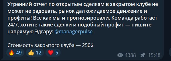 trading pulse trading pulse