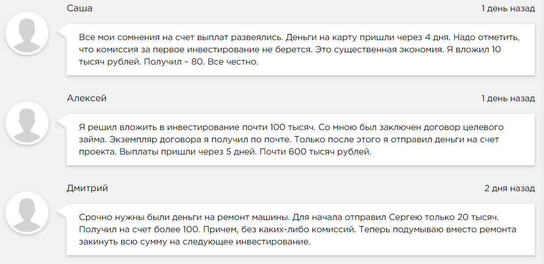 Траст Мани Траст Мани