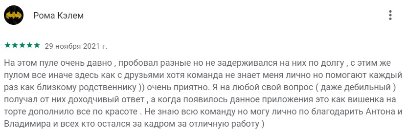 трастпул майнинг трастпул майнинг