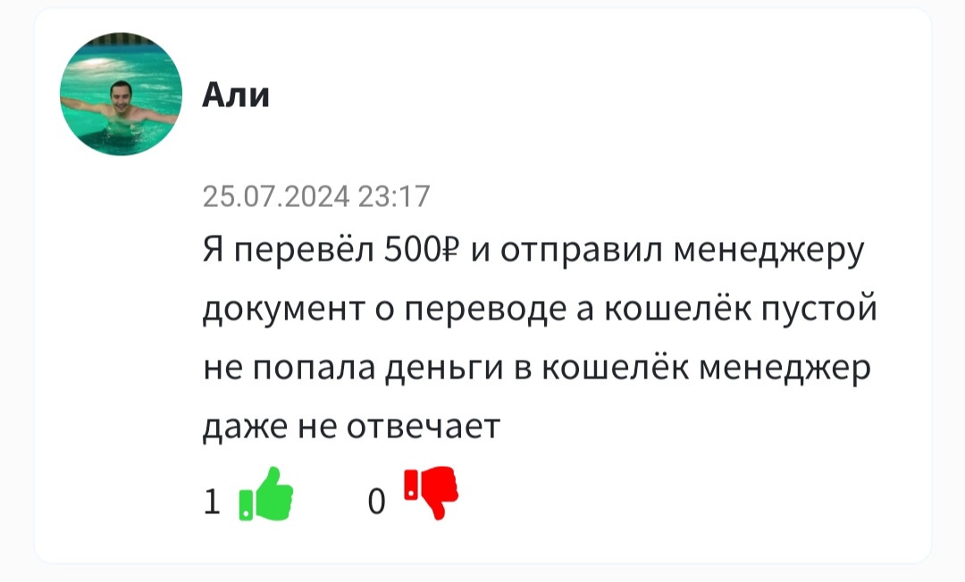 trb робот отзывы trb робот отзывы