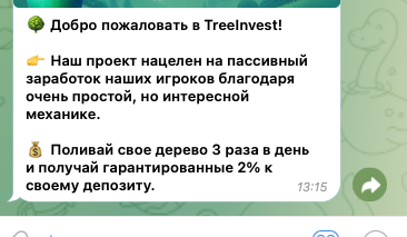 treeinvest bot отзывы treeinvest bot отзывы