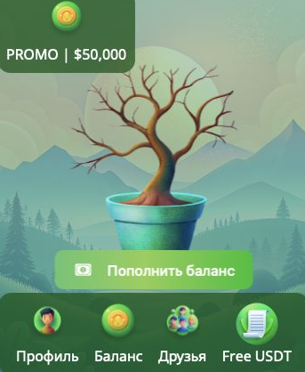 treeinvest bot телеграмм treeinvest bot телеграмм