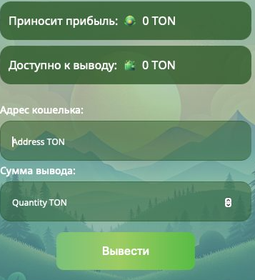 treeinvest отзывы treeinvest отзывы