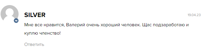 трейдинг спейс трейдинг спейс