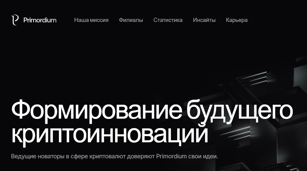 троян бот солана троян бот солана