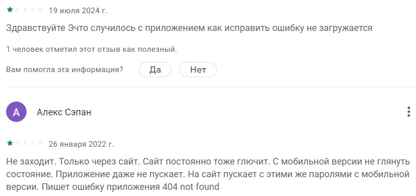 trustpool ru trustpool ru