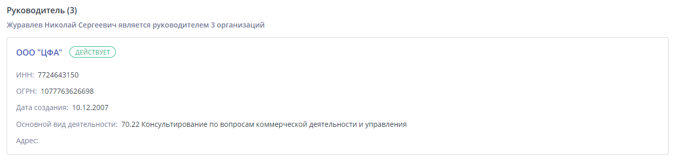 цфа рф цфа рф