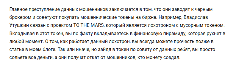 ttm academy отзывы о курсах ttm academy отзывы о курсах