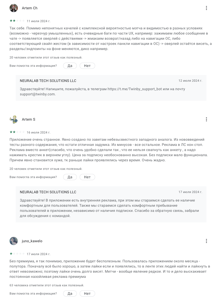 твинби скам твинби скам