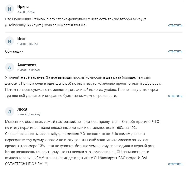 Uchenik инвестиции Телеграм отзывы Uchenik инвестиции Телеграм отзывы