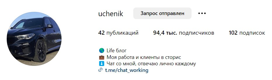 Uchenik отзывы блоггер Uchenik отзывы блоггер