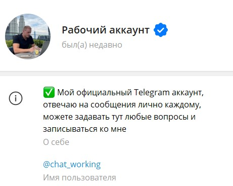 Uchenik трейдер отзывы Uchenik трейдер отзывы