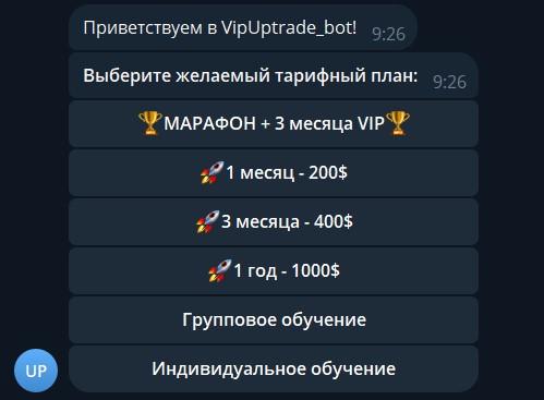 uptrade александр янковский uptrade александр янковский