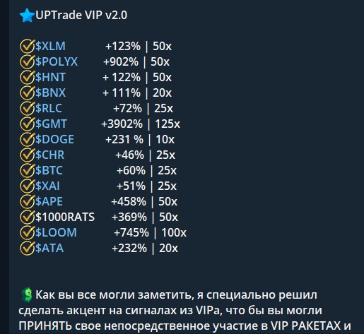 uptrade crypto uptrade crypto