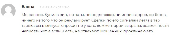 uptrade отзывы uptrade отзывы